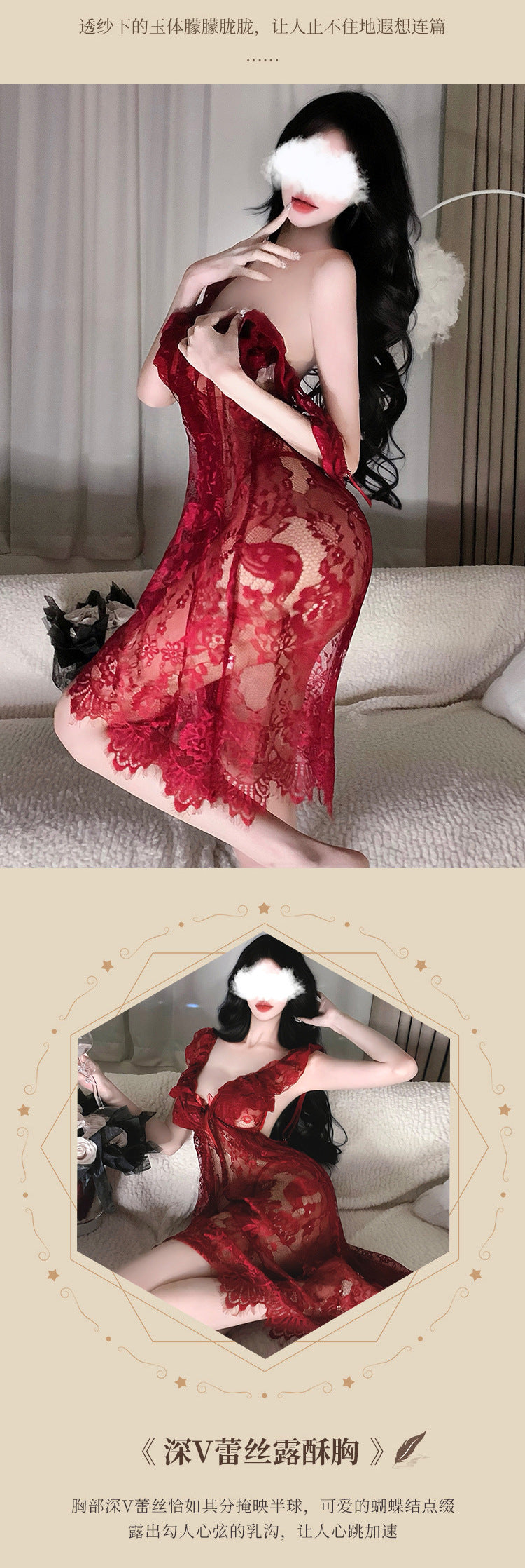 Styled look — plus-size nightdress layered with satin robe for boudoir elegance